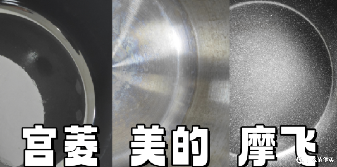 宫菱、美的、摩飞电高压锅怎么样?如何选?真实测评PK!