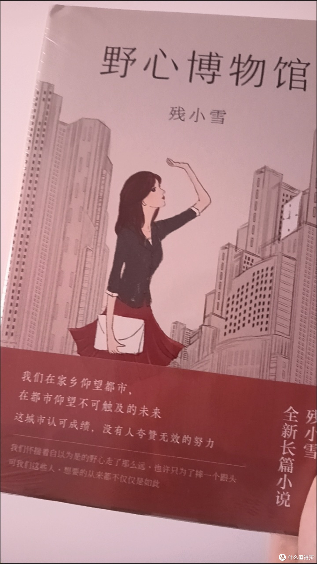 不被定义的人生,都藏在这本书里