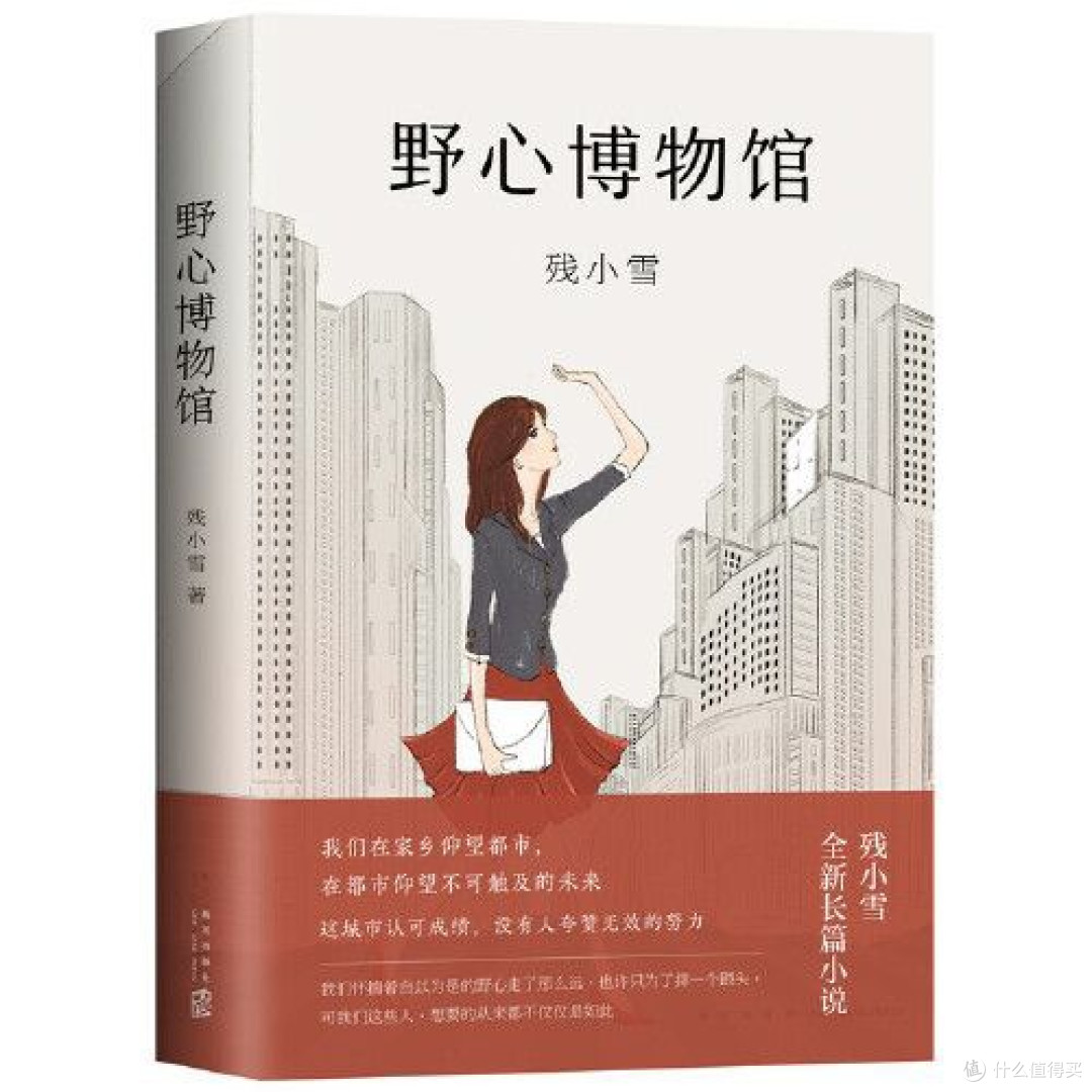 不被定义的人生,都藏在这本书里