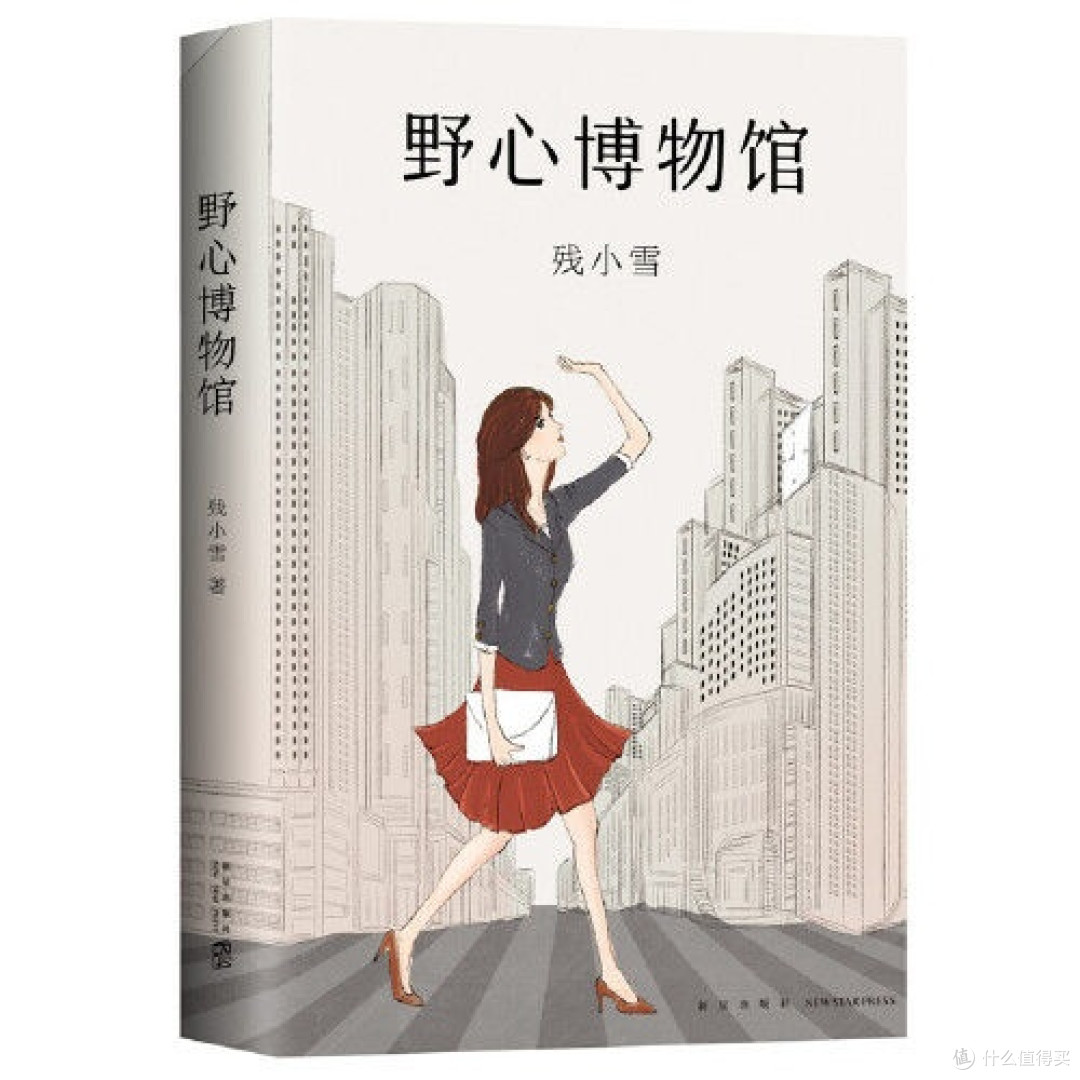 不被定义的人生，都藏在这本书里