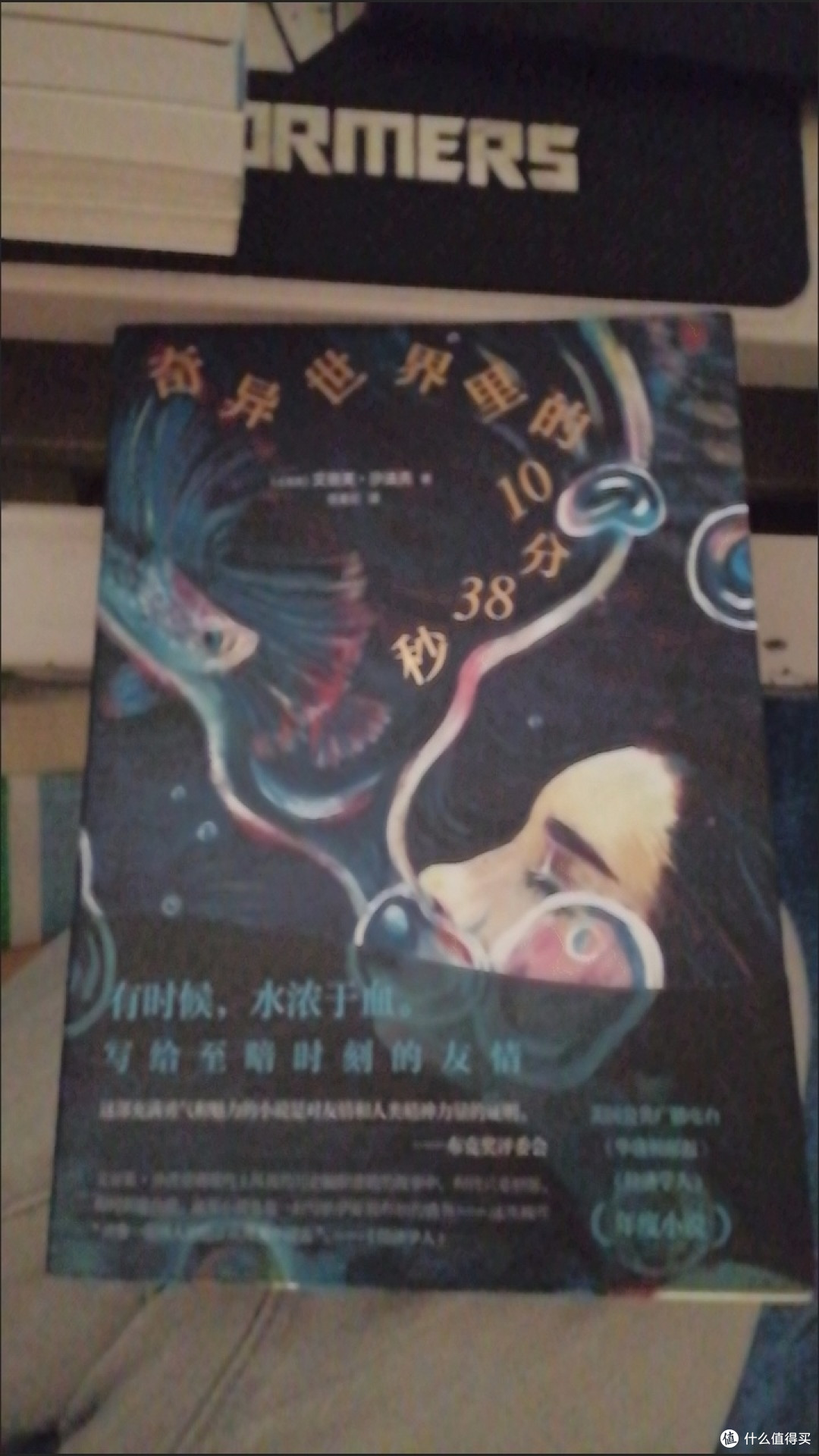 后劲超大!读完这本小说,我emo了整整一周