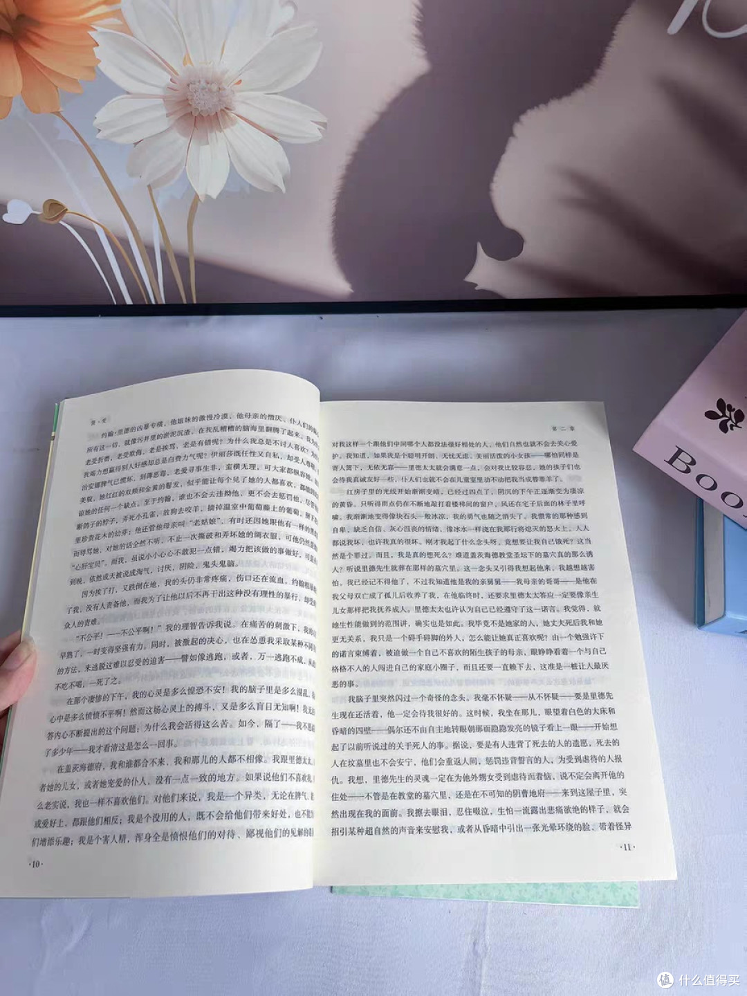 放假也不能老玩还得读书