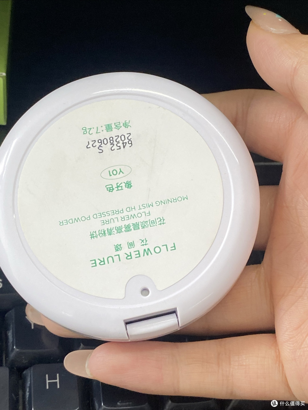 花间颂：性价比高的化妆好物