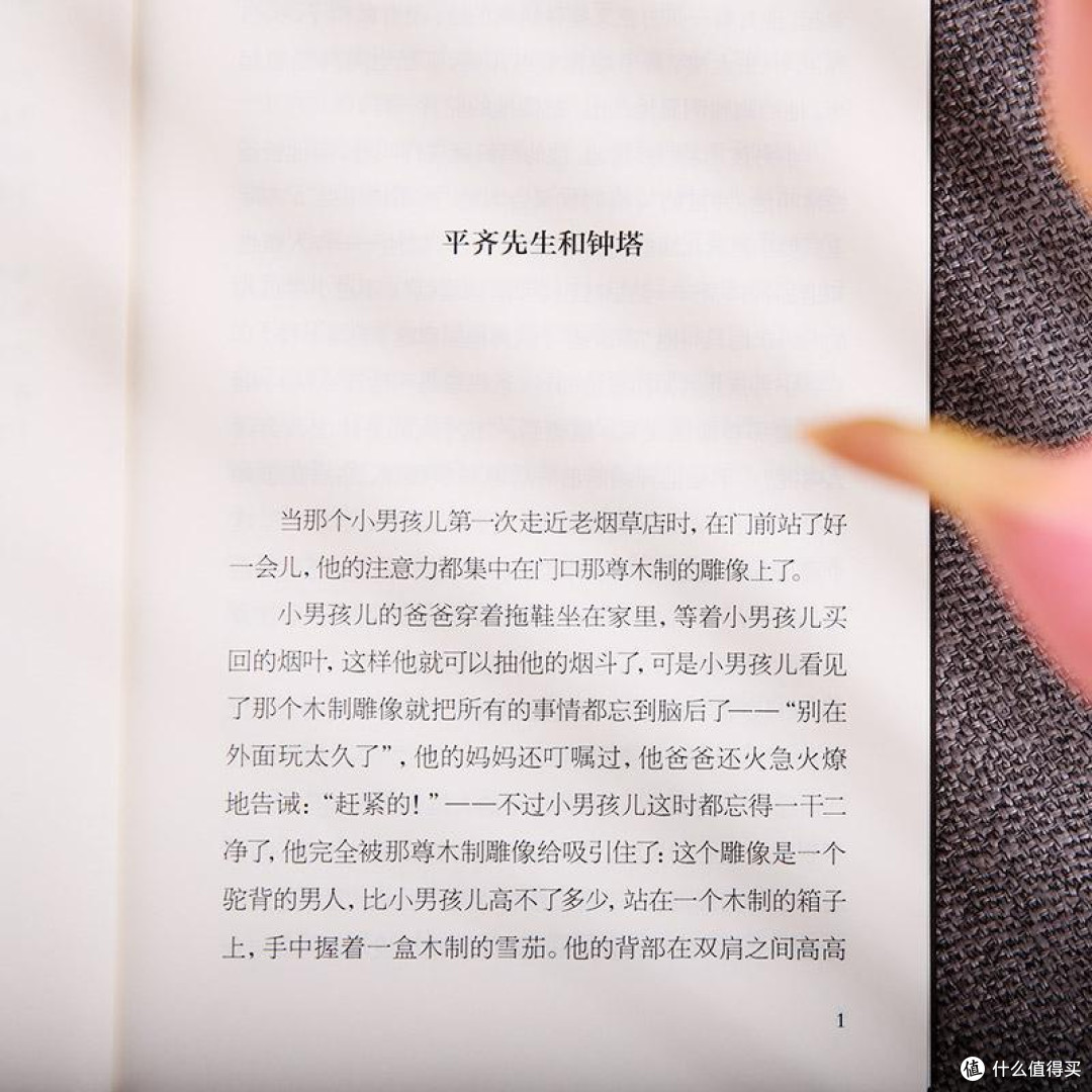 谁能拒绝一场奇幻冒险?这本儿童文学神作强推