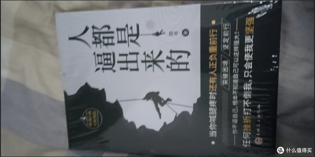 被这本励志神书点醒!读完像换了种人生