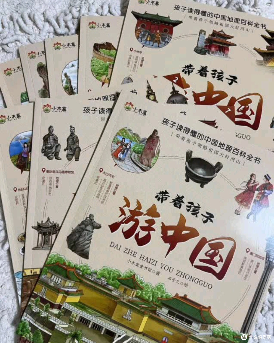 暑假里,这本《带着孩子游中国》成了全家的宝藏