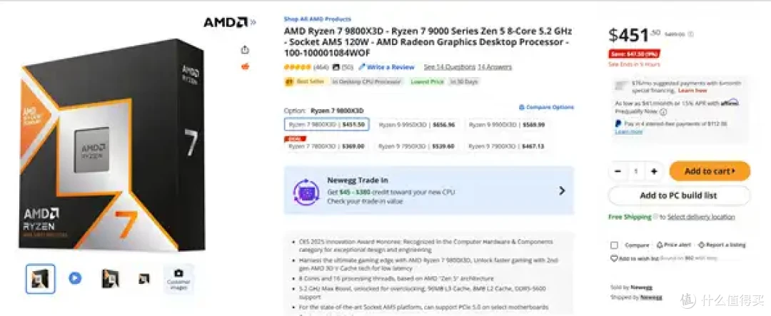 全球最快的游戏CPU!AMD 9800X3D降至历史最低价:现货