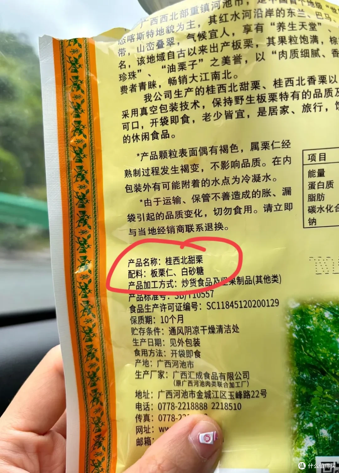 要不是有人告密,我这辈子都不知道这些特产这么好吃!