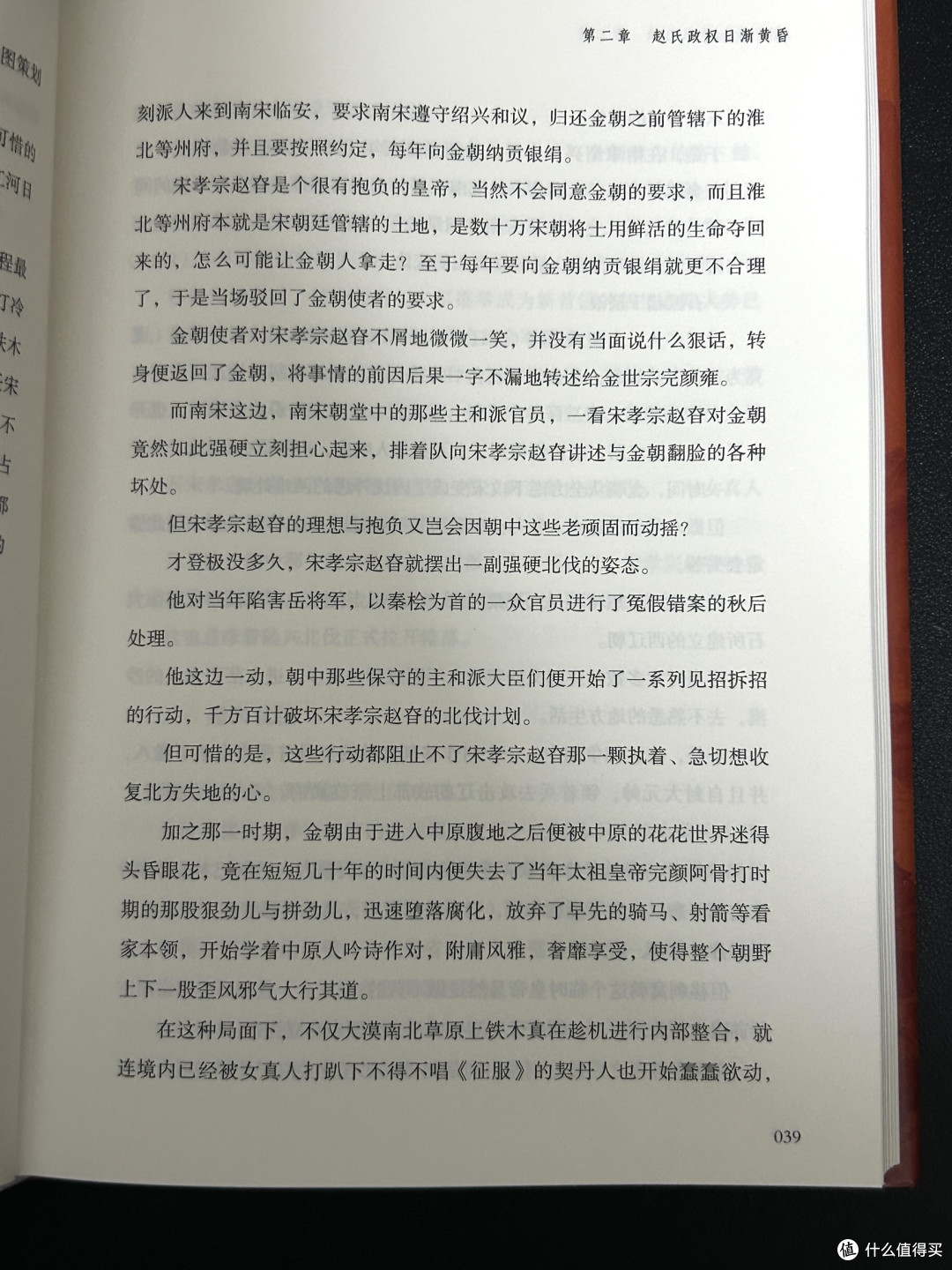 钓鱼城之战:南宋的最后防线