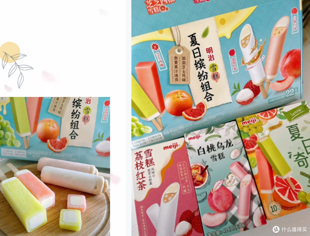 冰淇淋的夏天！山姆上新啦~夏天宅家别错过这6款雪糕、冰淇淋