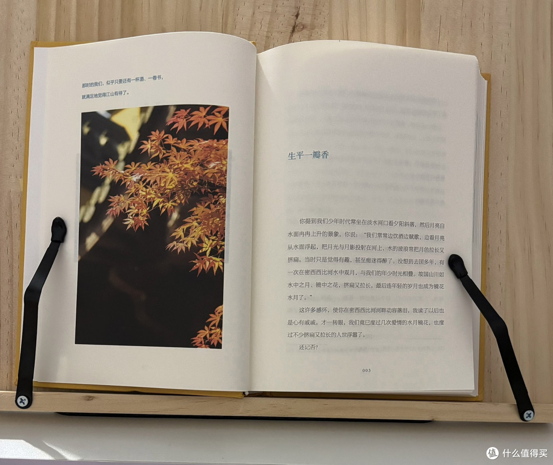 藏在文字里的烟火人间：《雅舍谈吃》