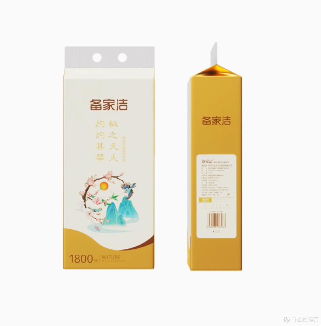 备家洁悬挂式抽纸:1800张的贴心呵护,干湿两用的品质之选