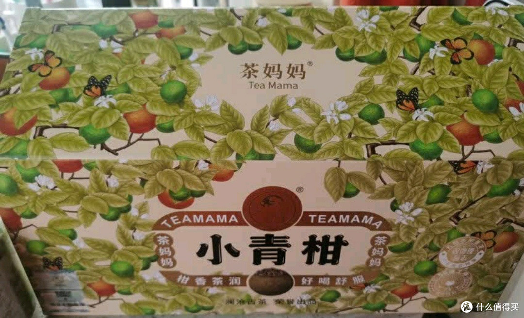 时光淬炼的柑普香:澜沧古茶妈妈小青柑礼盒,一盏藏尽岁月滋味