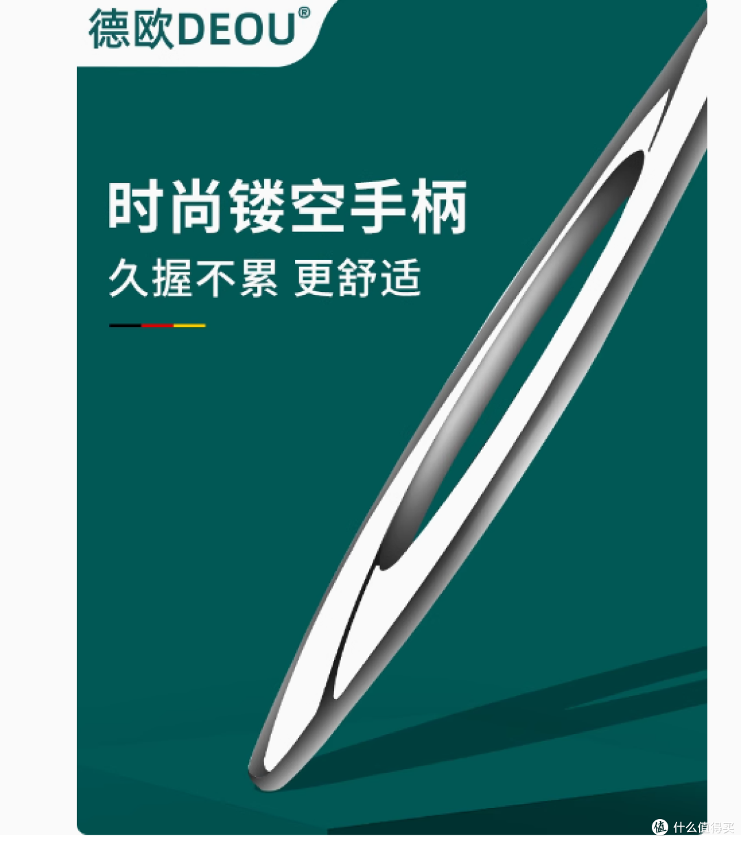 德欧死皮推,让双手告别粗糙的秘密武器