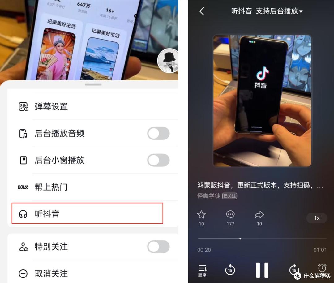 华为Pura 80 Pro当主力机一个月：鸿蒙5.1生态完善度比预期好多了