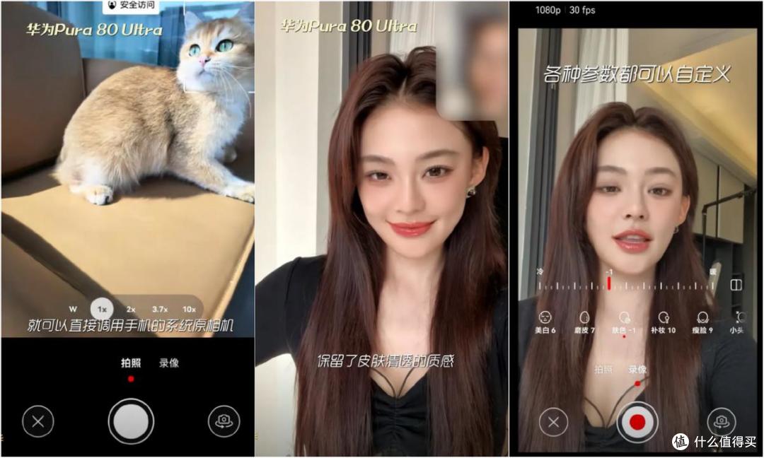 华为Pura 80 Pro当主力机一个月：鸿蒙5.1生态完善度比预期好多了
