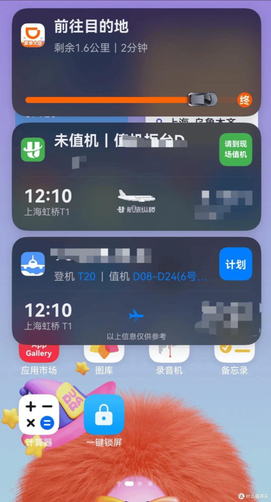 华为Pura 80 Pro当主力机一个月：鸿蒙5.1生态完善度比预期好多了