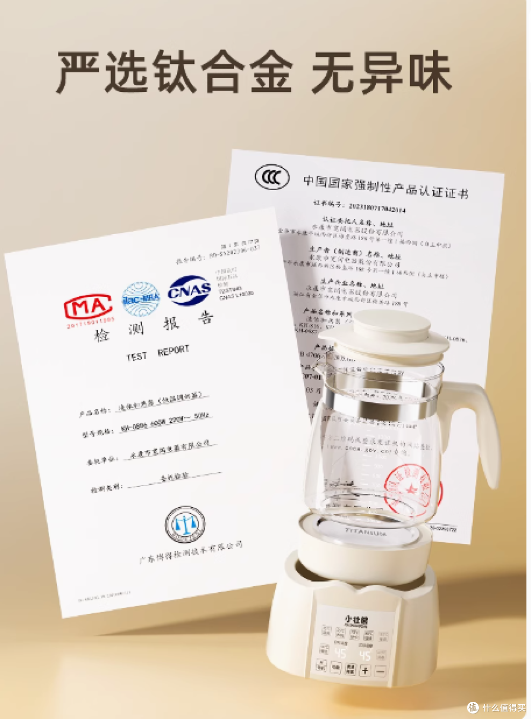 小壮熊旗舰店家用恒温电热水壶调奶器:宝宝的贴心喂养伙伴