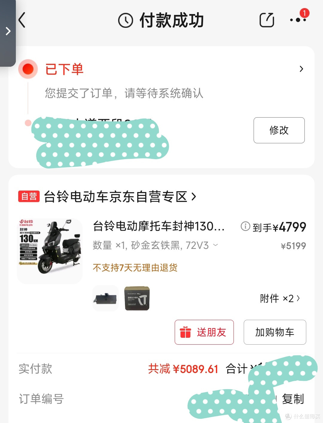 选通勤搭子:5款电摩选购全面攻略:3千级长续航“猛男战车”横比