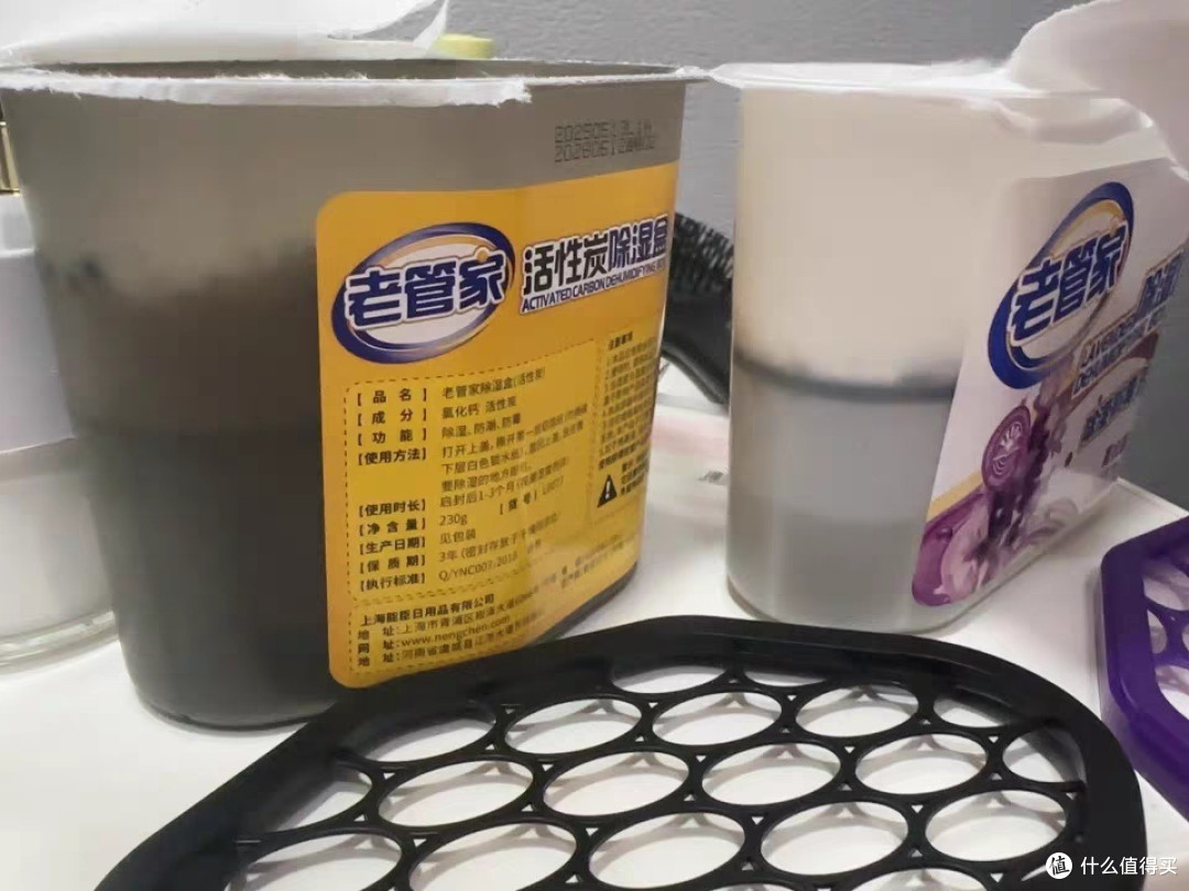 活性炭除湿盒解决潮湿烦恼