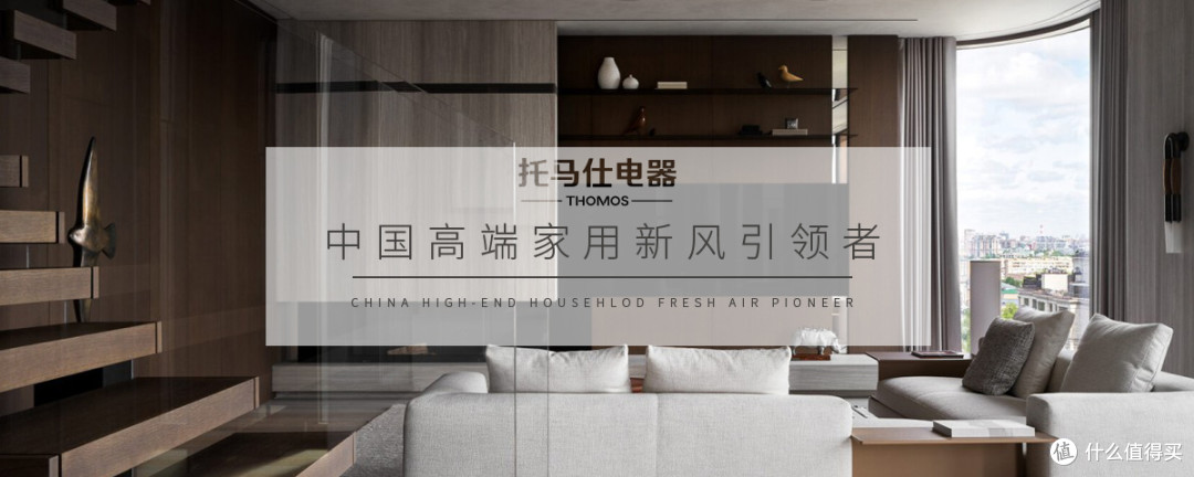 空调房为什么越吹越头晕?专家建议加装新风系统!