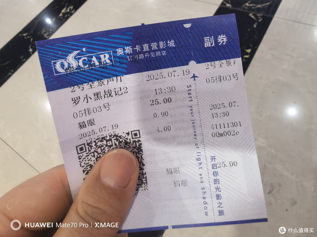 有惊喜,也有遗憾,带娃刷《罗小黑 2》