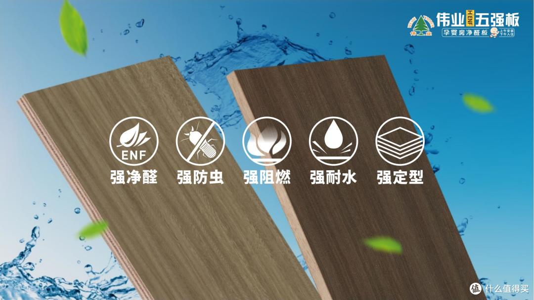 看完这些触目惊心的家装事故,我连夜换了伟业五强板