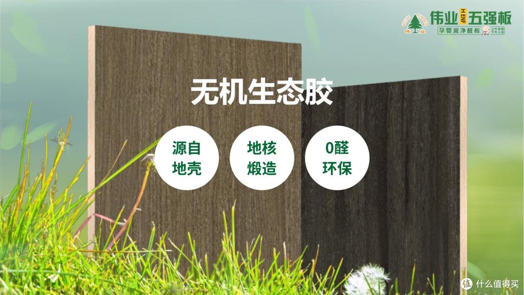 看完这些触目惊心的家装事故,我连夜换了伟业五强板