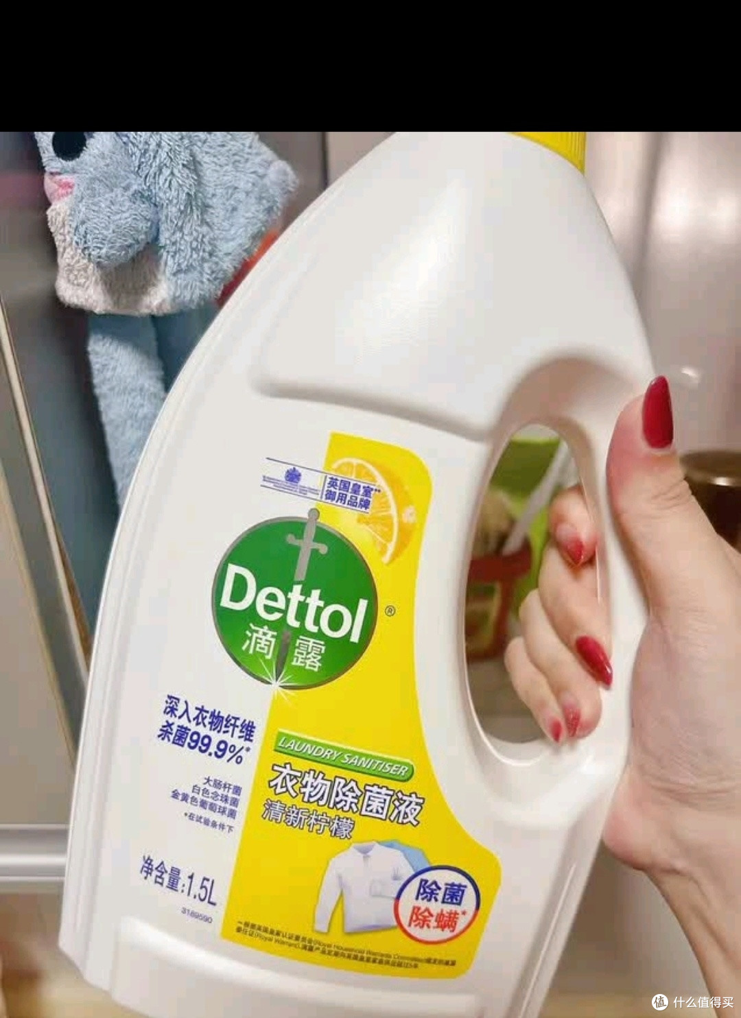 滴露(Dettol)衣物消毒液 薰衣草3L 99.9%杀菌除螨内衣儿童衣物