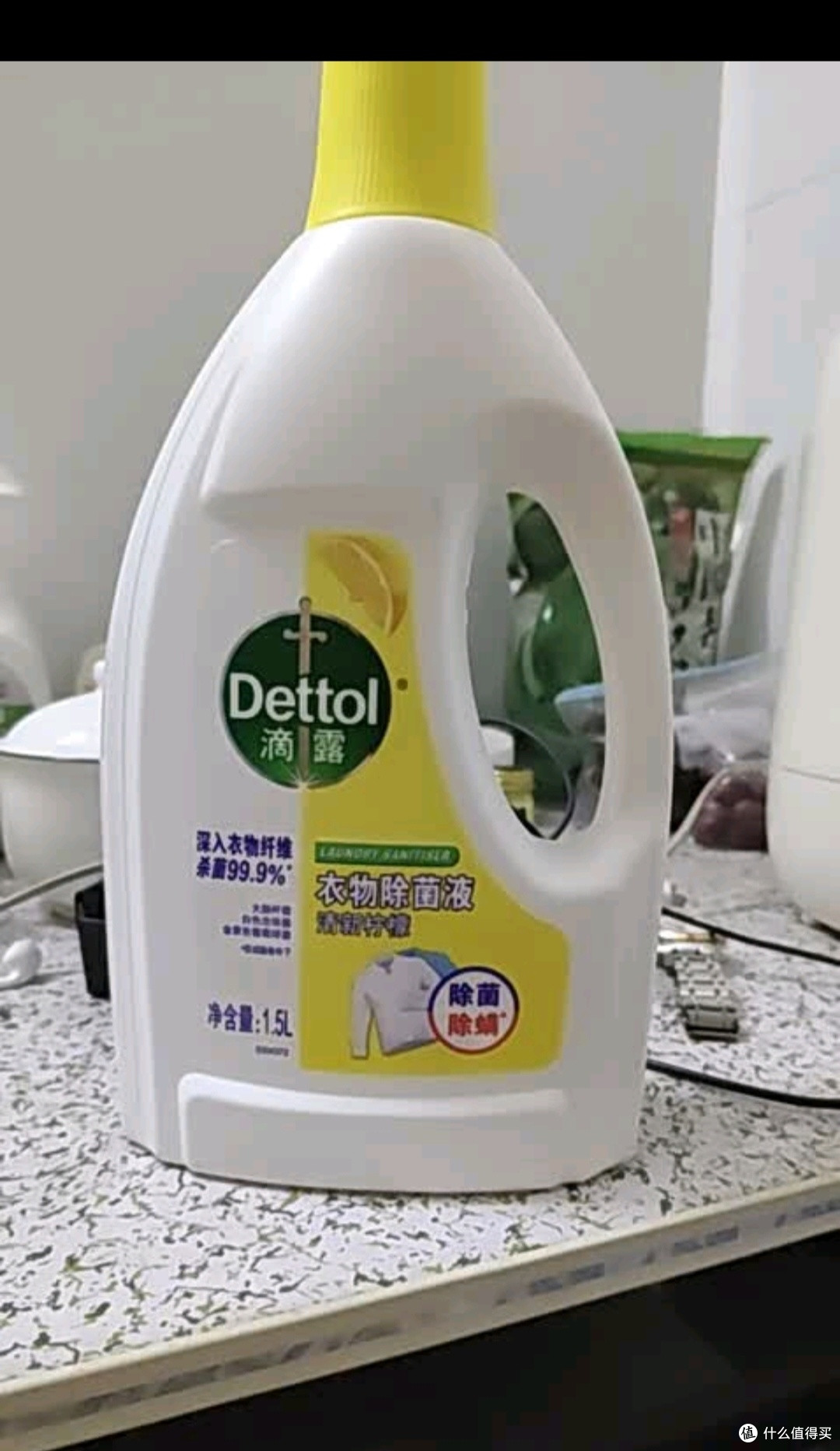 滴露（Dettol）衣物消毒液 薰衣草3L 99.9%杀菌除螨内衣儿童衣物