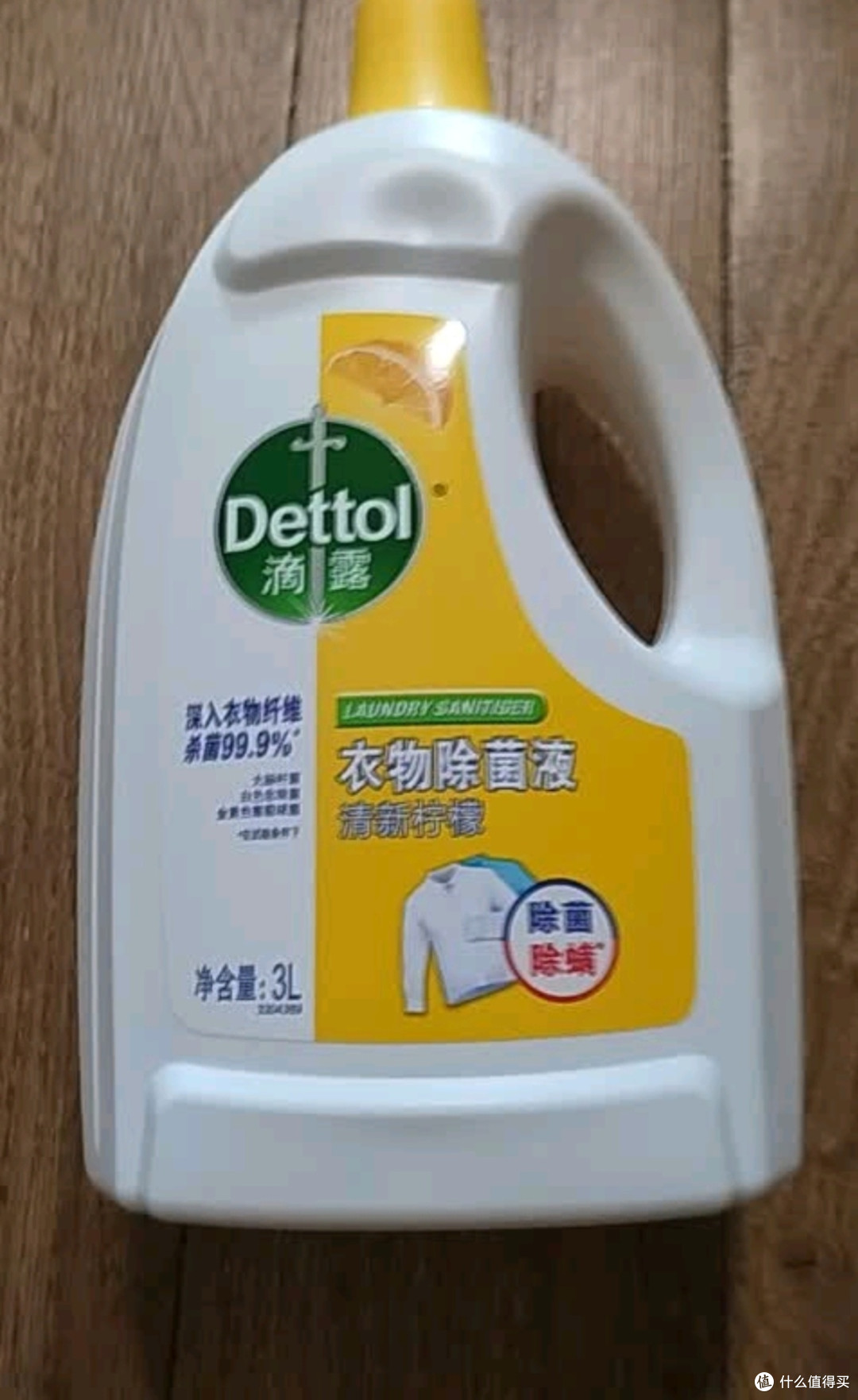 滴露(Dettol)衣物消毒液 薰衣草3L 99.9%杀菌除螨内衣儿童衣物