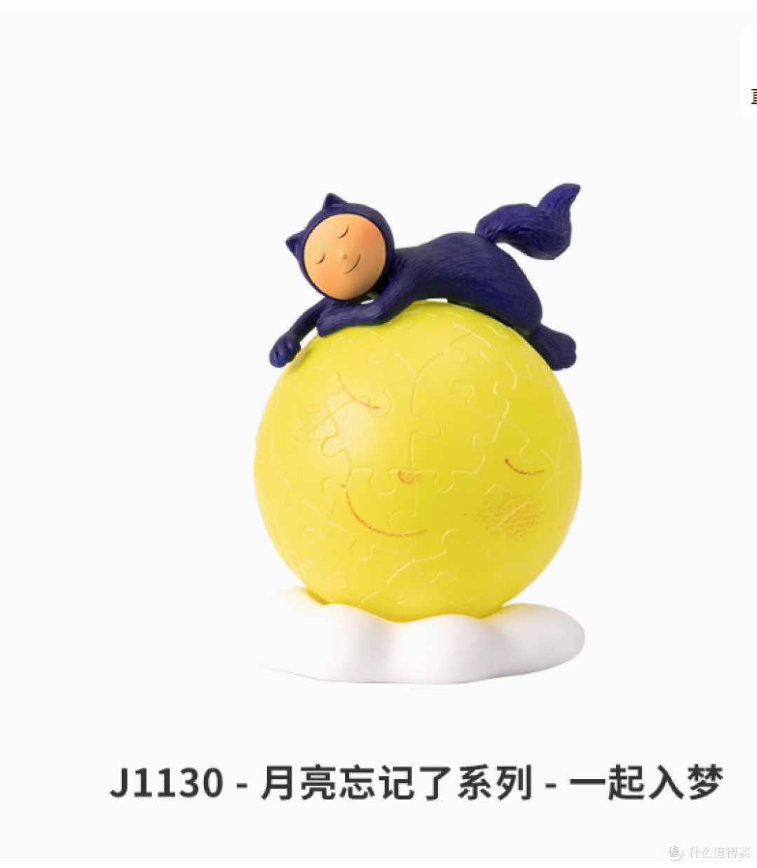 🌙被我发现了!3D-JP 月亮忘记了拼图小夜灯