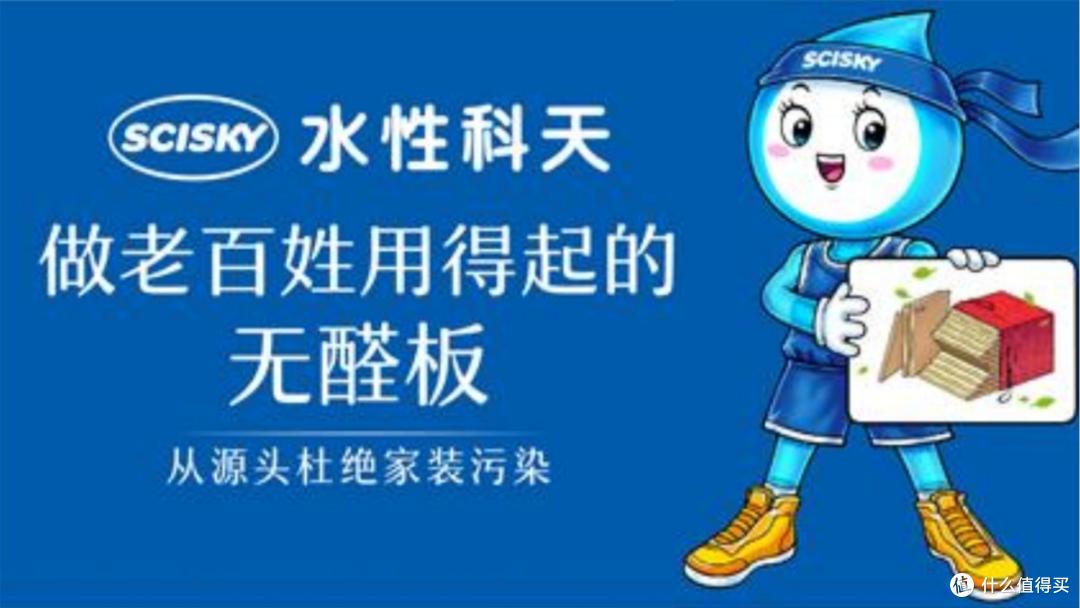 颗粒板哪些是高品质品牌?2025年度颗粒板十大高品质品牌