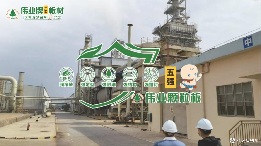 颗粒板哪些是高品质品牌?2025年度颗粒板十大高品质品牌