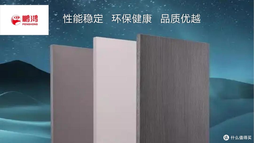 颗粒板哪些是高品质品牌?2025年度颗粒板十大高品质品牌