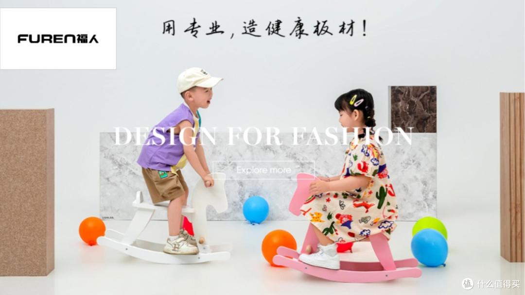 颗粒板哪些是高品质品牌?2025年度颗粒板十大高品质品牌
