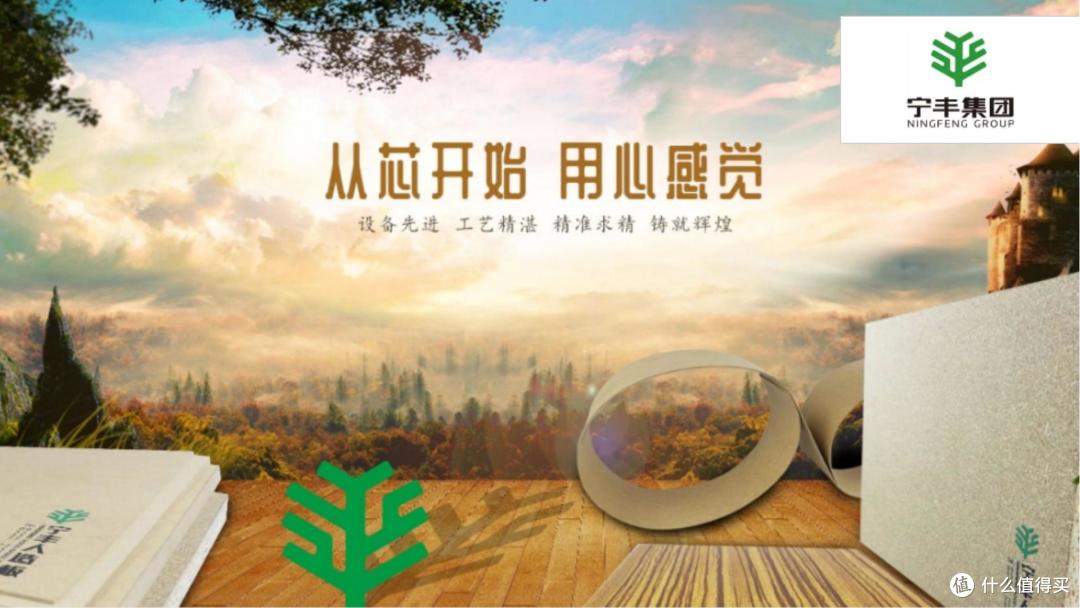 颗粒板哪些是高品质品牌?2025年度颗粒板十大高品质品牌