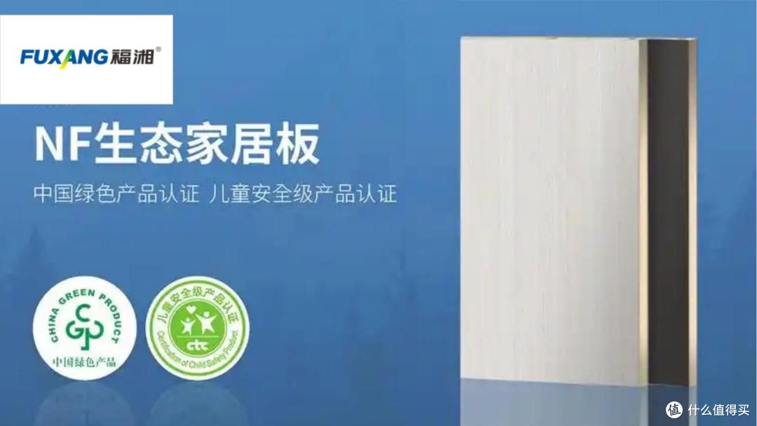 板材哪些品牌做家装效果图？2025年板材行业十大优质花色品牌榜单