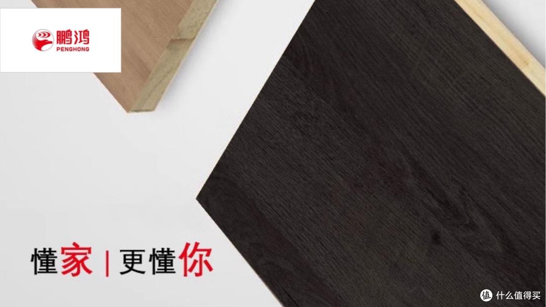 板材哪些品牌做家装效果图?2025年板材行业十大优质花色品牌榜单