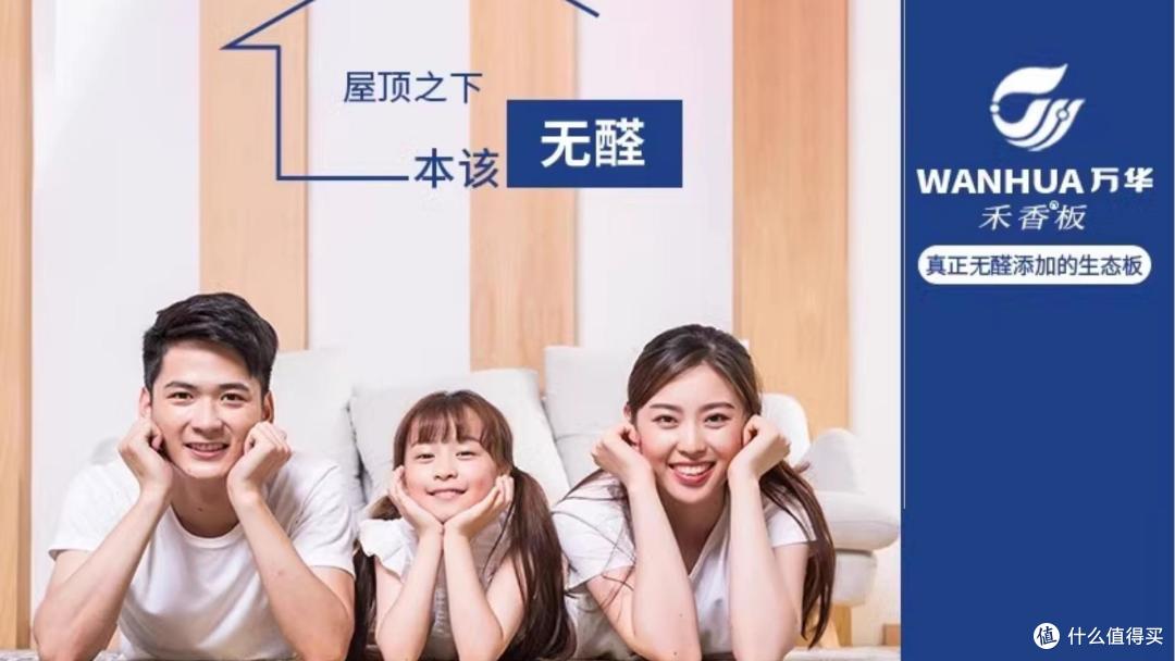 板材哪些品牌做家装效果图?2025年板材行业十大优质花色品牌榜单