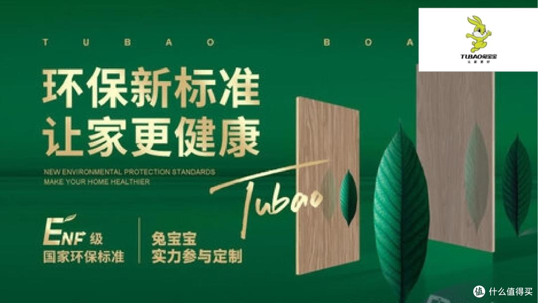 板材哪些品牌做家装效果图?2025年板材行业十大优质花色品牌榜单