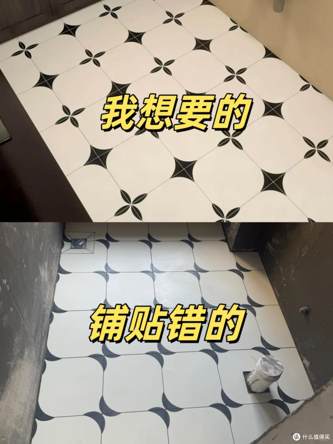你家装修中最丑的东西是什么？我先来10个，屋主的心已死！