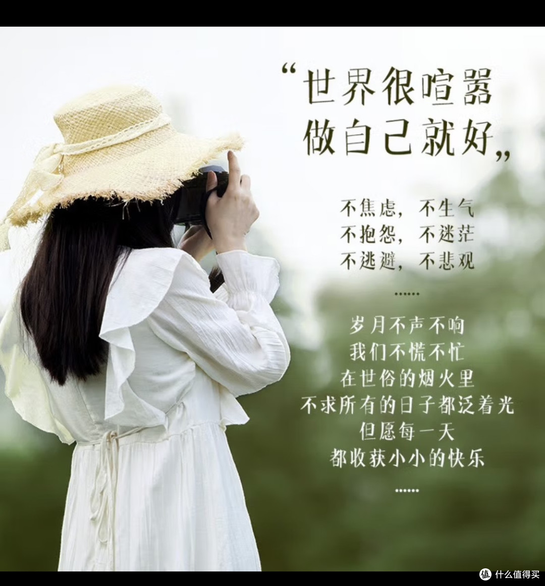 【时光学】静心自在 人生感悟情绪控制自我疗愈