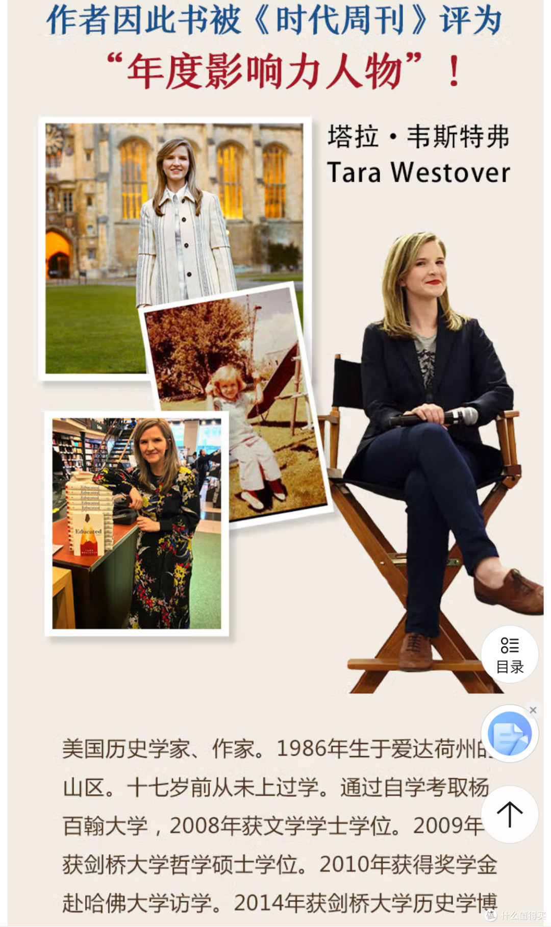 读一读 你当像鸟飞往你的山