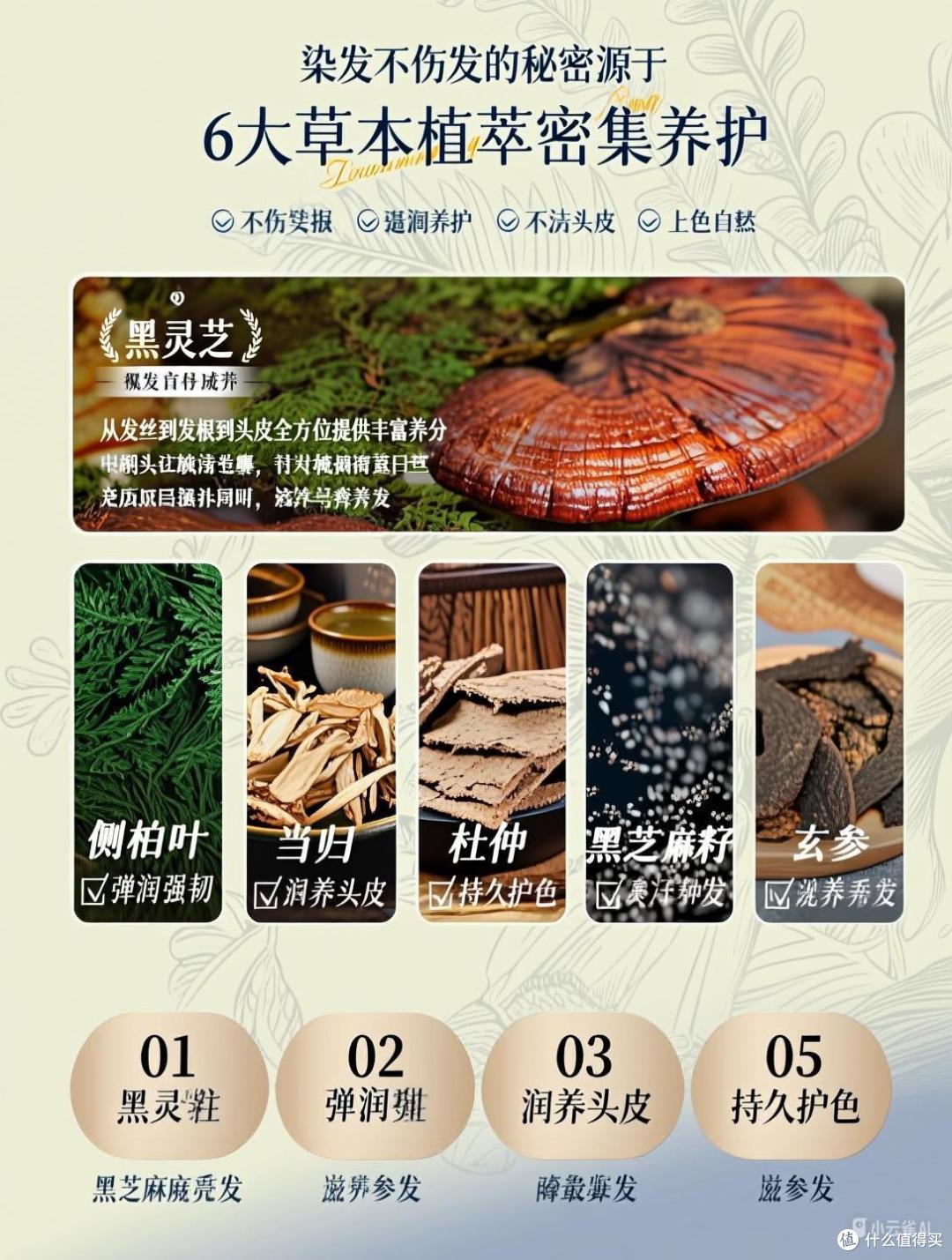 什么牌的染发剂最好最安全?如何挑选染发剂?2025系列盘点!