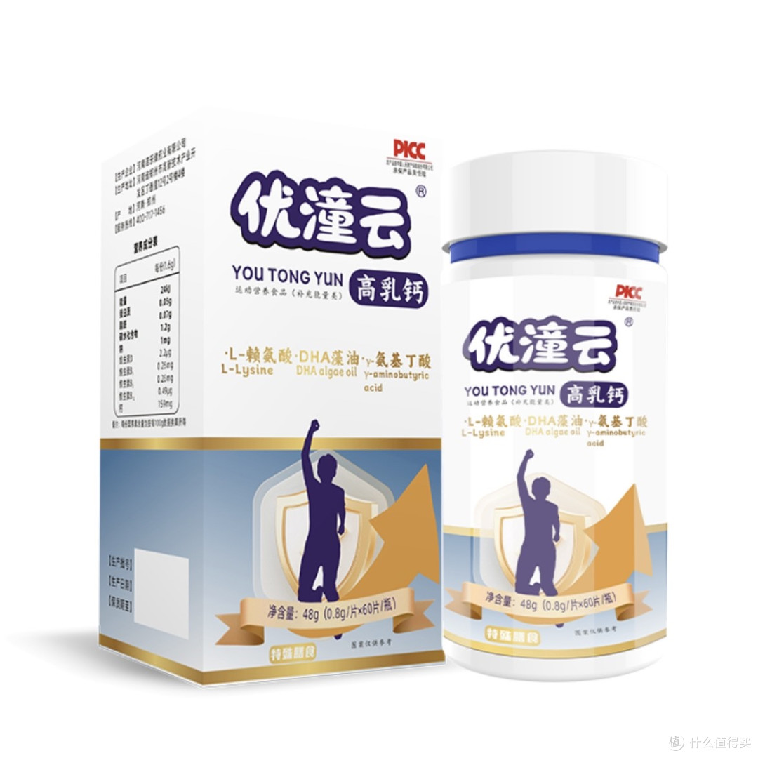 优潼云是智商税吗？ 