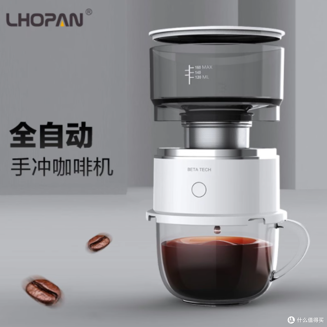 LHOPAN嘉路专卖店