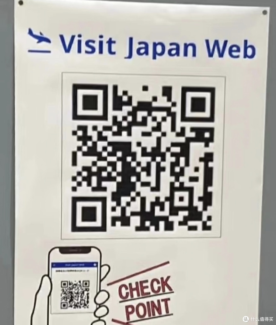人性考验北国旅,他乡浅游高校记(北海道篇)