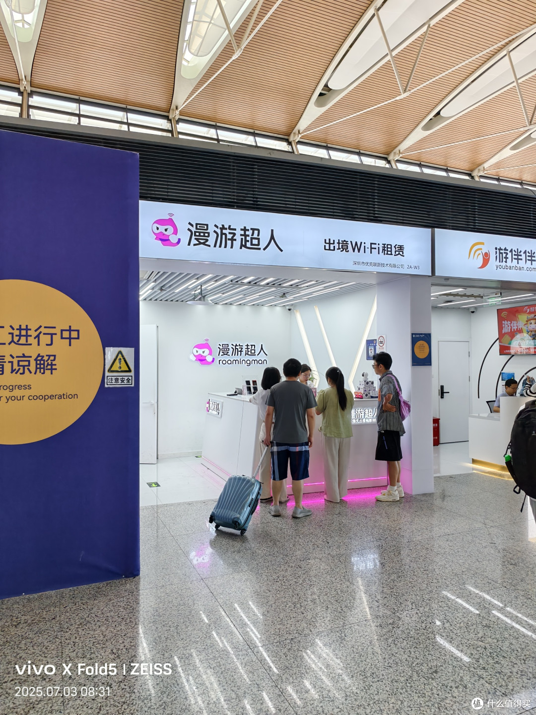 人性考验北国旅,他乡浅游高校记(北海道篇)