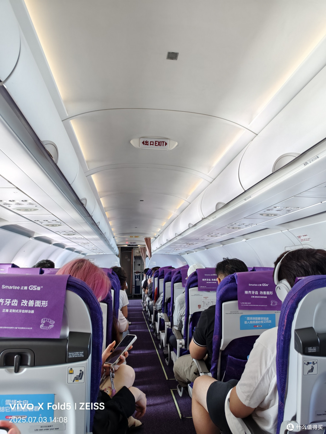 人性考验北国旅,他乡浅游高校记(北海道篇)
